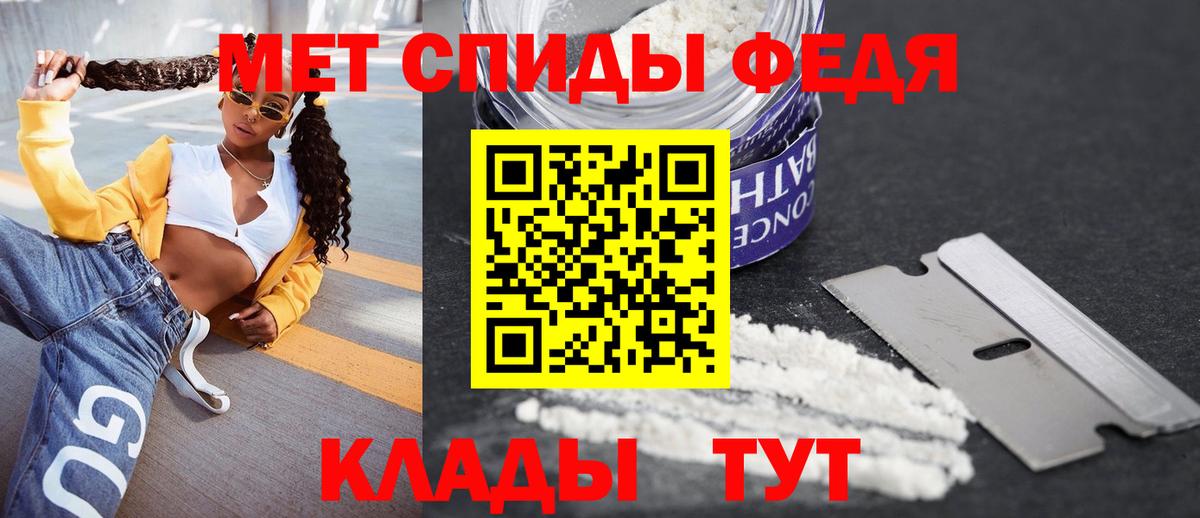 Алатырь  АМФ 98%  blacksprut вход  Вход с VPN  Амфетамин 