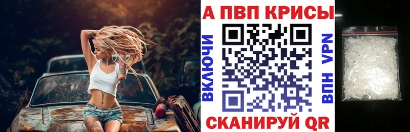 где купить наркоту  Алатырь  A PVP СК КРИС 