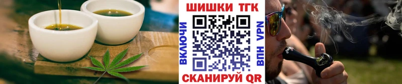 купить наркотик  Алатырь  Cannafood марихуана 