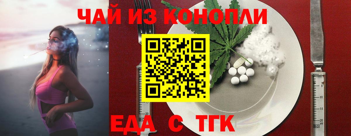 Алатырь  Canna-Cookies марихуана  Вход с VPN 