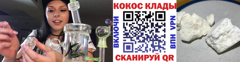 магазин  наркотиков  Алатырь  OMG зеркало  КОКАИН Перу 
