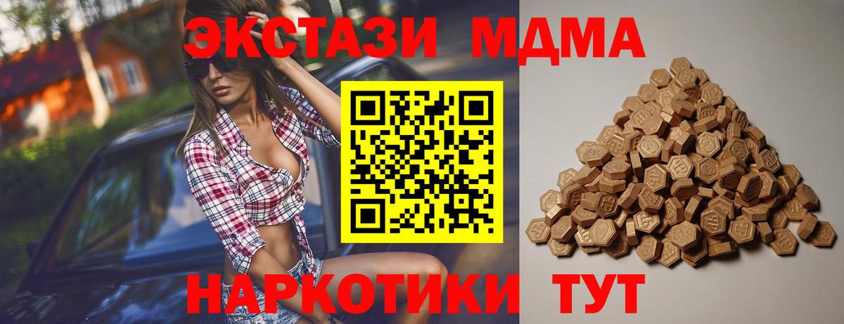 Алатырь  Экстази таблы  Ecstasy  Вход с VPN  Экстази таблы 