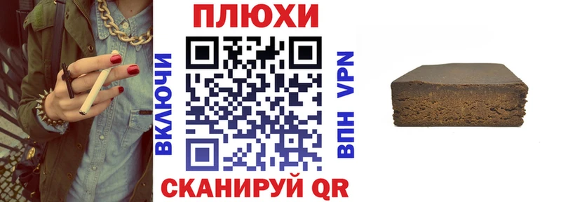 закладка  Алатырь  ГАШИШ Ice-O-Lator 
