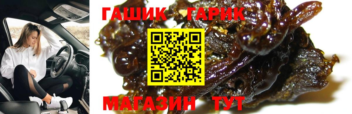 ГАШИШ убойный  даркнет сайт  Алатырь  ГАШИШ Premium  Вход с VPN 