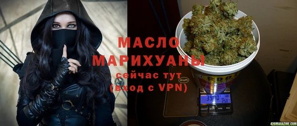 не бодяженный Абаза
