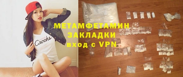 гашиш Заводоуковск