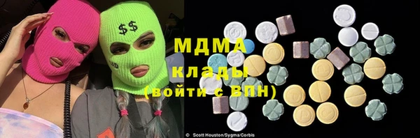 не бодяженный Абаза