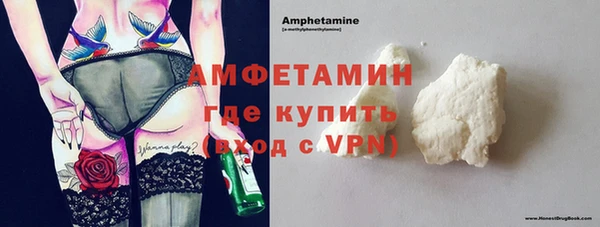 соль курить ск Заволжье
