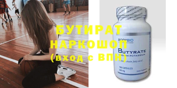 бошки Абдулино