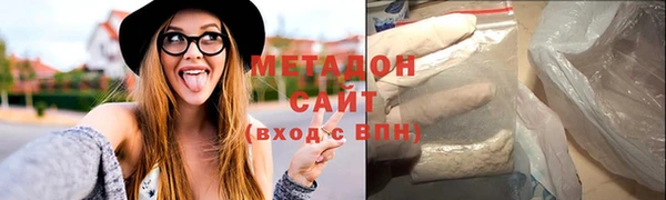 не бодяженный Абаза