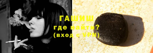 не бодяженный Абаза