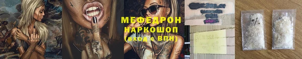 не бодяженный Абаза