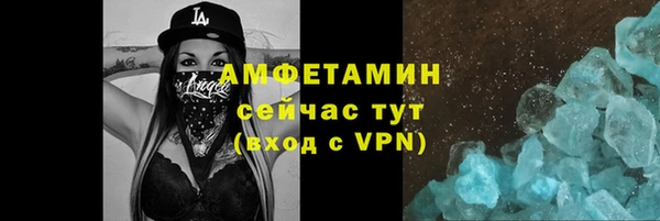 бошки Абдулино