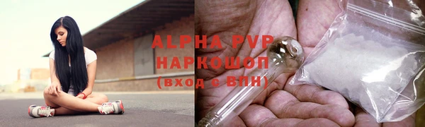 бошки Абдулино