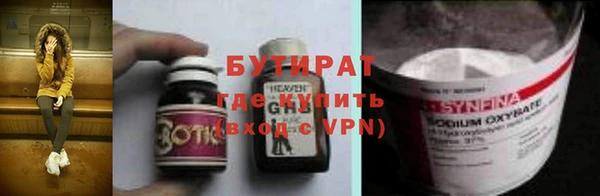 метадон Гусев