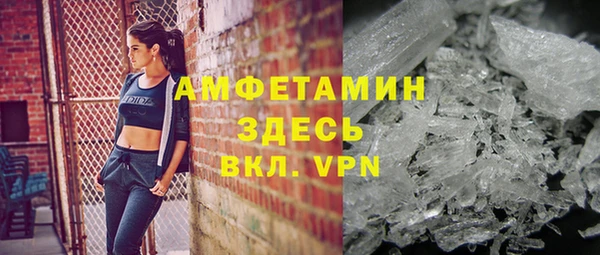 бошки Абдулино