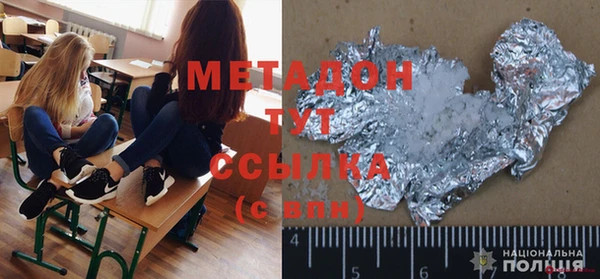 не бодяженный Абаза
