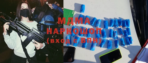 бошки Абдулино