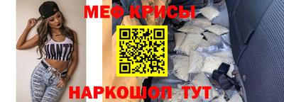 бутик Абакан