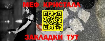 бутик Абакан