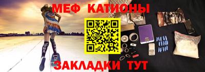 бутик Абакан