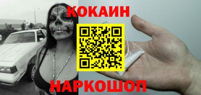 бутик Абакан