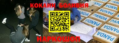 мефедрон мука Абинск