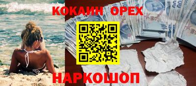 мефедрон мука Абинск