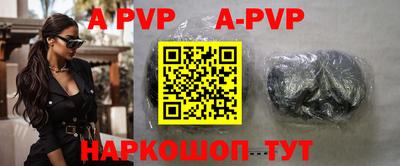 крисы Азнакаево