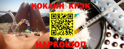 бутик Абакан
