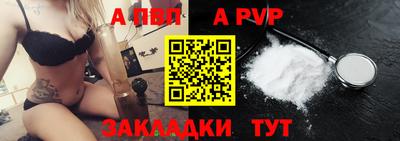 крисы Азнакаево