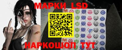 крисы Азнакаево