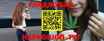 мефедрон мука Абинск