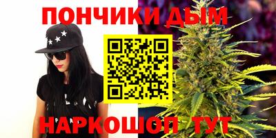 бутик Абакан