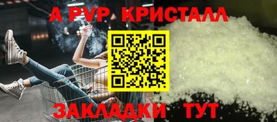 крисы Азнакаево