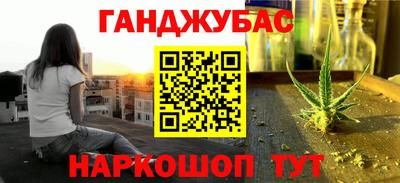 бутик Абакан