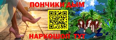бутик Абакан