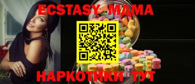 крисы Азнакаево