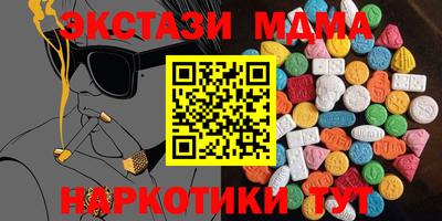 мефедрон мука Абинск