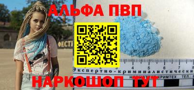 бутик Абакан