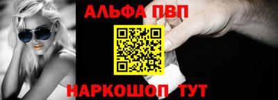 бутик Абакан
