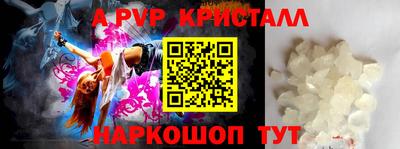 бутик Абакан