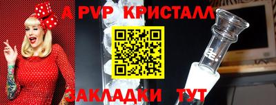 бутик Абакан