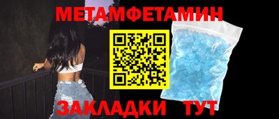 бутик Абакан