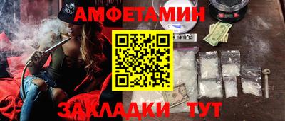 крисы Азнакаево