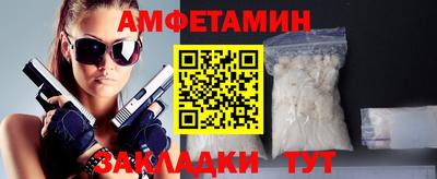 крисы Азнакаево