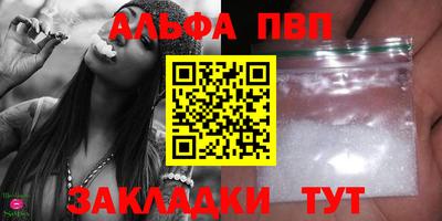 бутик Абакан