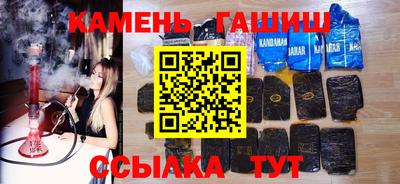 крисы Азнакаево