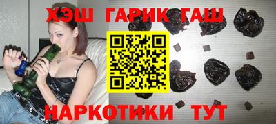 бутик Абакан