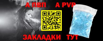 бутик Абакан